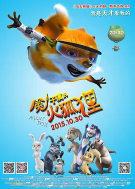 国产草比
